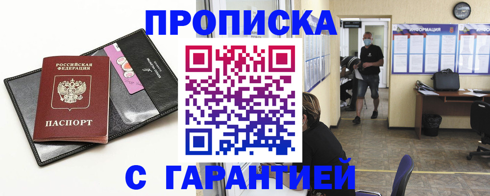 форма 3 в Красноярском крае