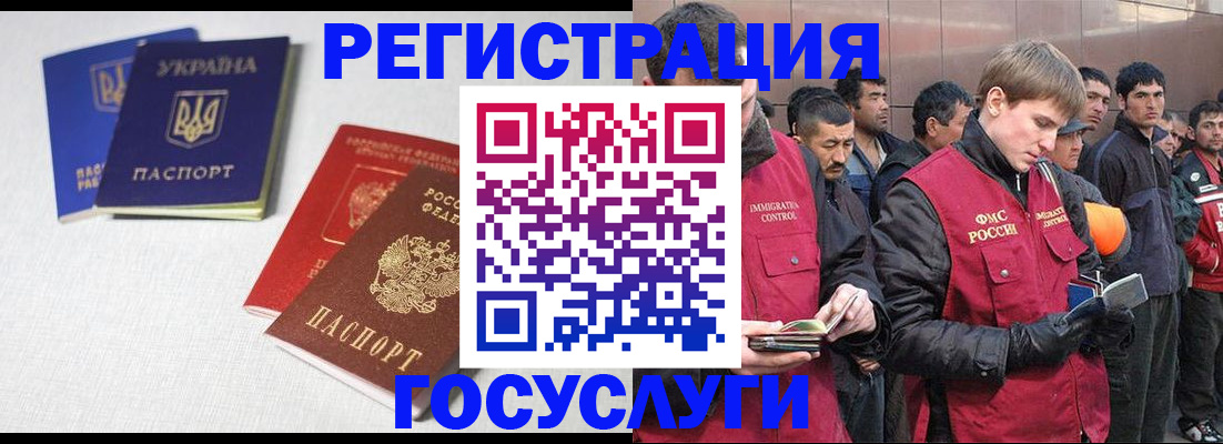 где прописаться в Красноярском крае